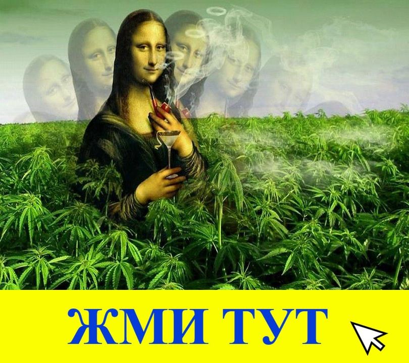 Купить наркотики в Кумертау